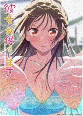 琉璃机械师 海报