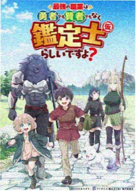 剑与茶话会 海报